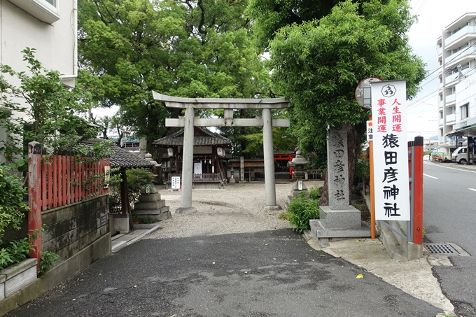 猿田彦神社　No4