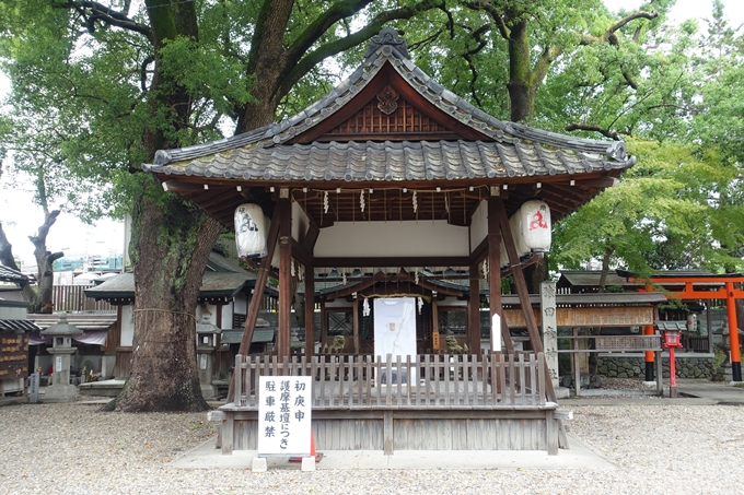 猿田彦神社　No8