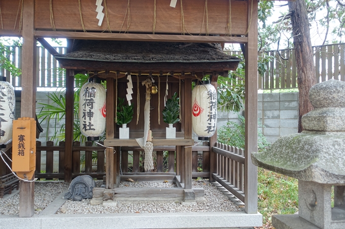 猿田彦神社　No17