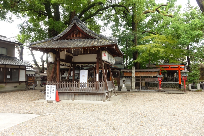 猿田彦神社　No6