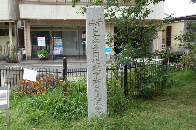 千石荘公園　No3