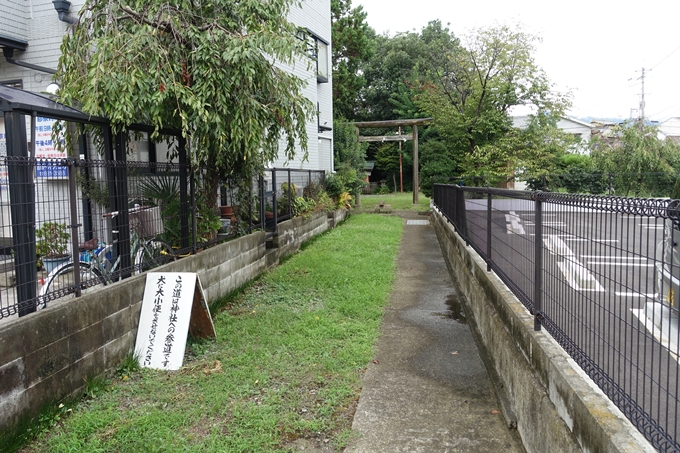 市川神社　No5