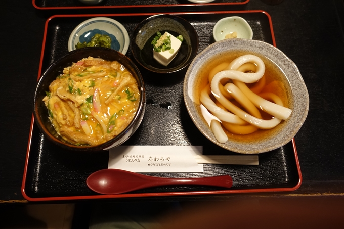 一本うどん　No11