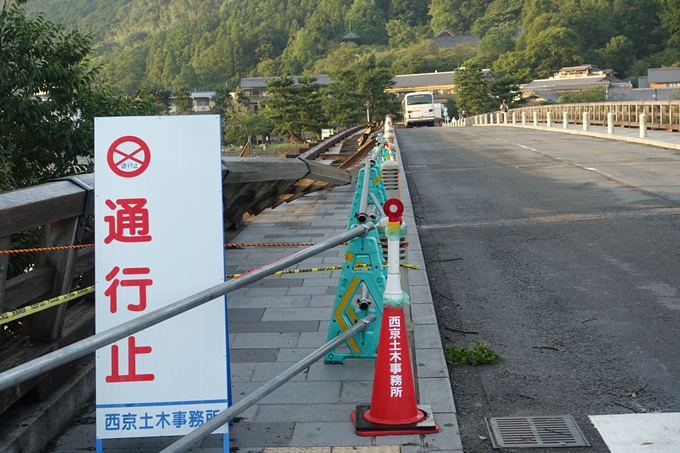 渡月橋_台風2018　No7