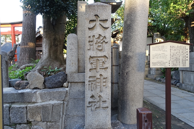 大将軍神社　No5