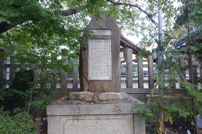 大将軍神社　No20