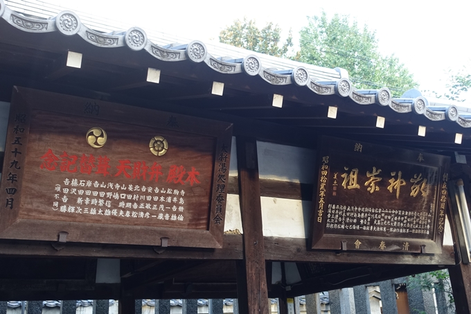 大将軍神社　No22