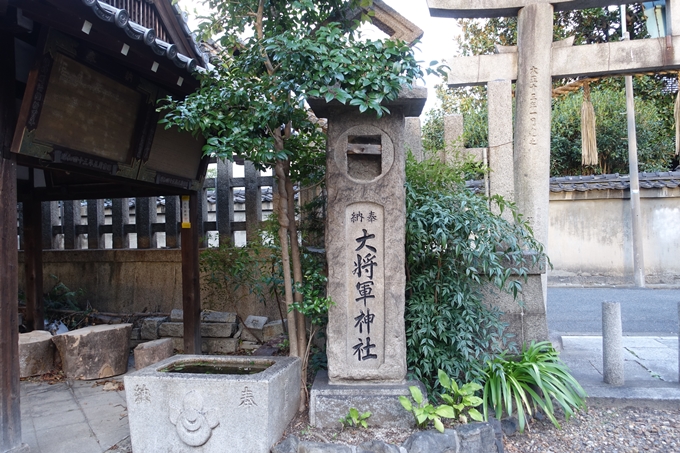 大将軍神社　No23