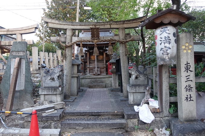 大将軍神社　No26