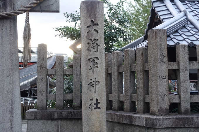 大将軍神社　No40