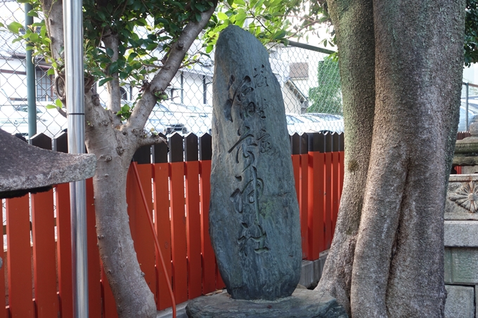 龍田稲荷神社　No8