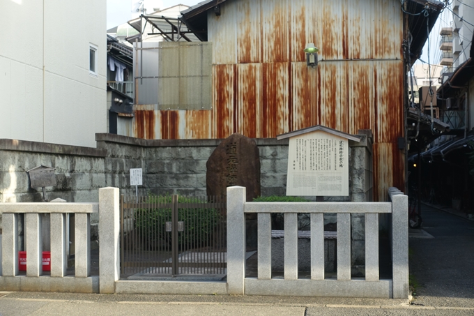 道元禅師示寂の地　No3