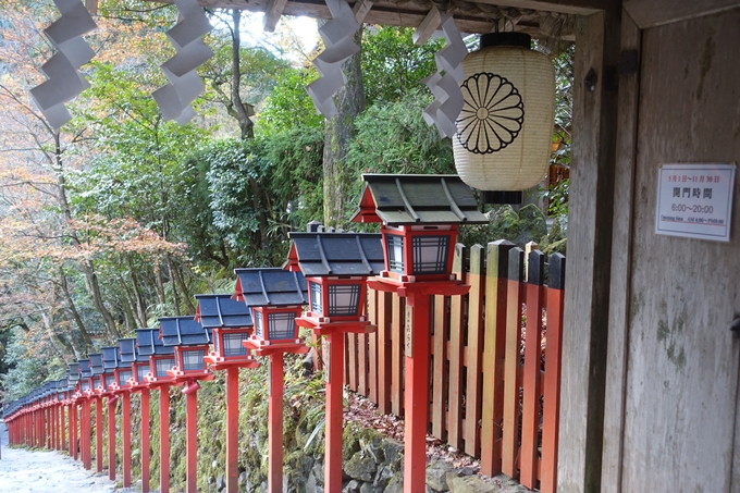 京都紅葉速報2018　その9　貴船神社　No11