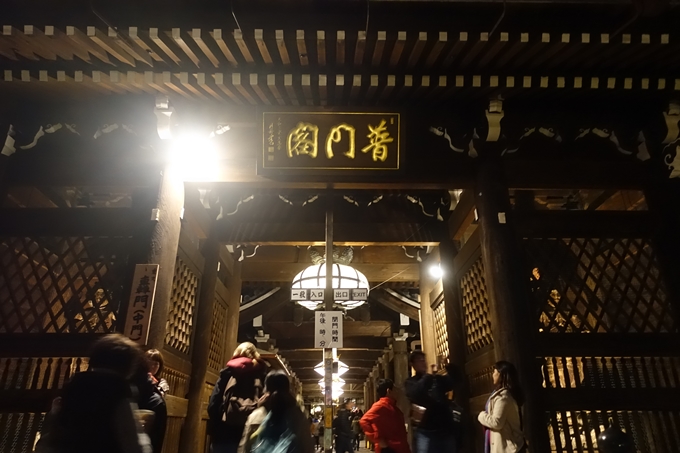 京都紅葉速報2018　その24　清水寺_ライトアップ　No23