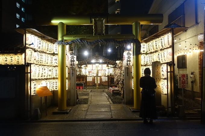 京都紅葉速報2018　その23　御金神社　No2