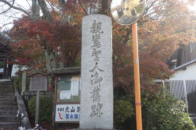 本願寺北山別院　No2