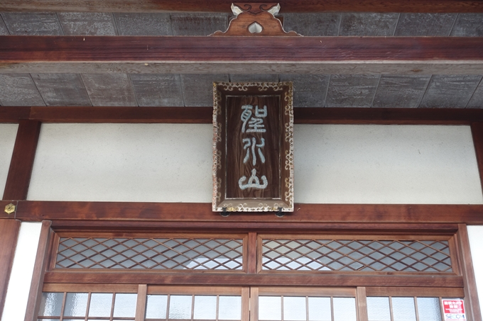 本願寺北山別院　No9