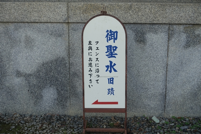 本願寺北山別院　No10