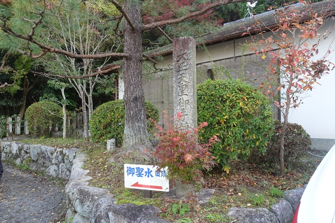 本願寺北山別院　No11