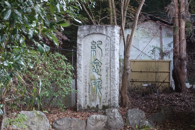 本願寺北山別院　No12