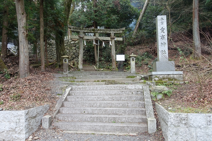 愛宕神社_亀岡市　No2