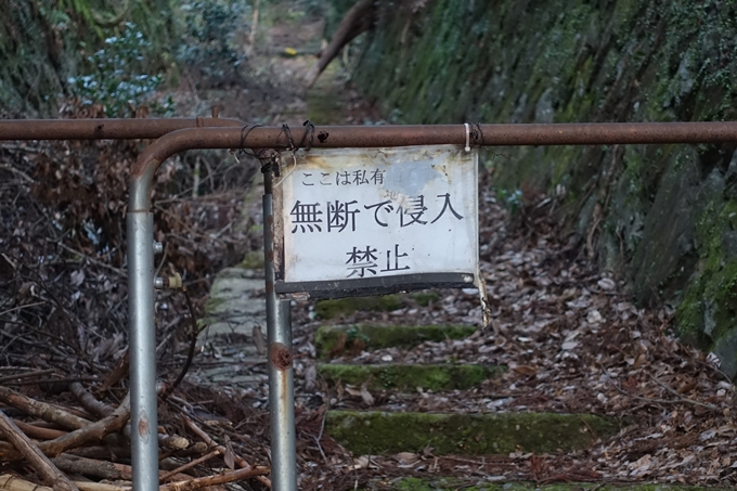 愛宕山鉄道_ケーブルカー廃線跡　No18