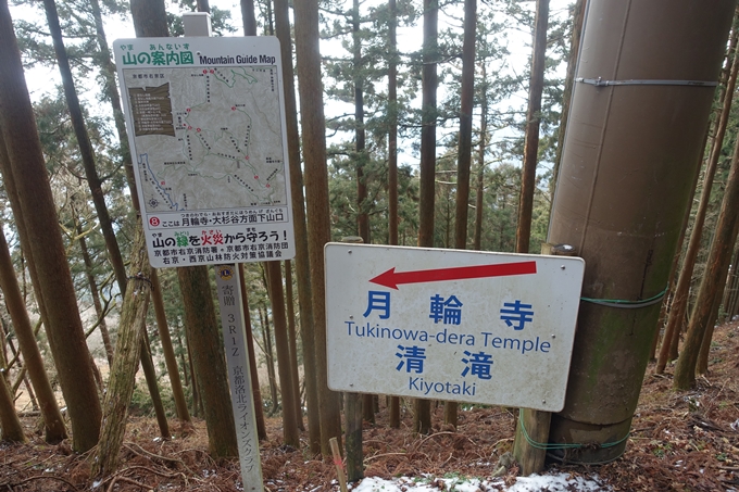 愛宕山鉄道_愛宕神社　No81