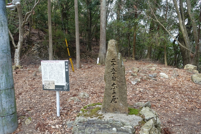 愛宕山鉄道_愛宕神社　No97