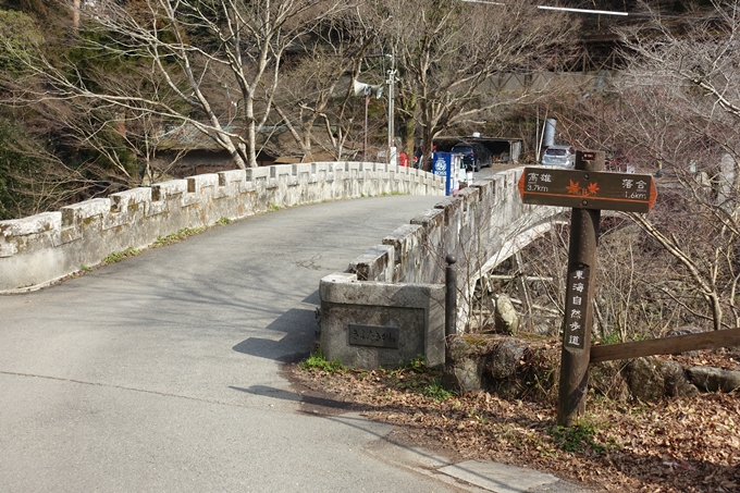 愛宕山鉄道_愛宕神社　No121