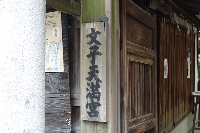 神明神社　No6