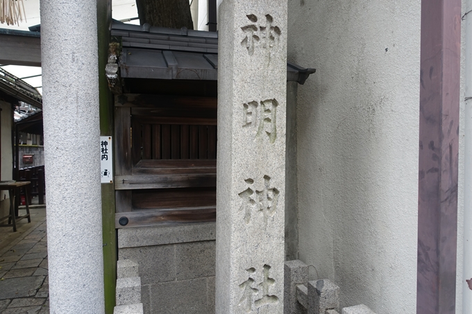 神明神社　No7