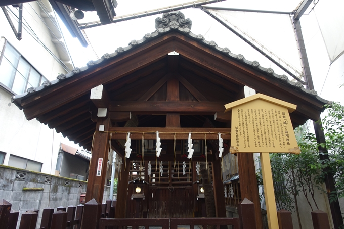 神明神社　No11