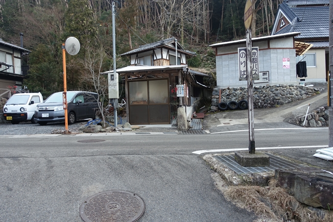 守谷神社・冨士神社　No6