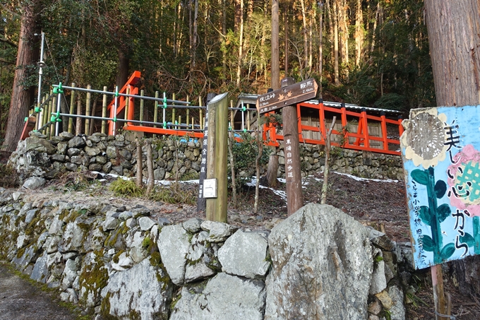 守谷神社・冨士神社　No15