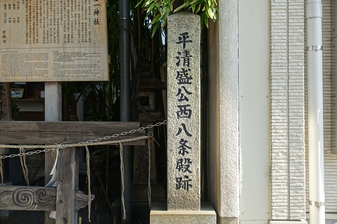 若一神社　No8