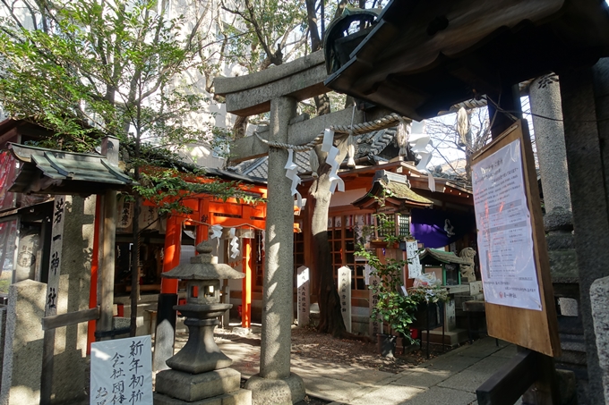 若一神社　No9