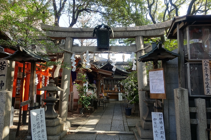 若一神社　No16