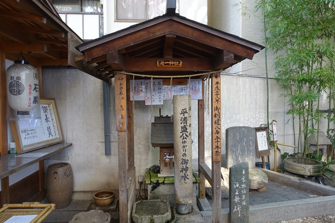 若一神社　No23