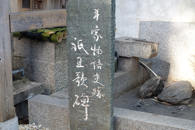 若一神社　No24