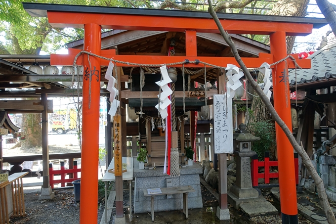 若一神社　No27