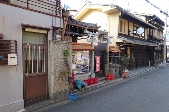 稲荷福若大明神社　No2