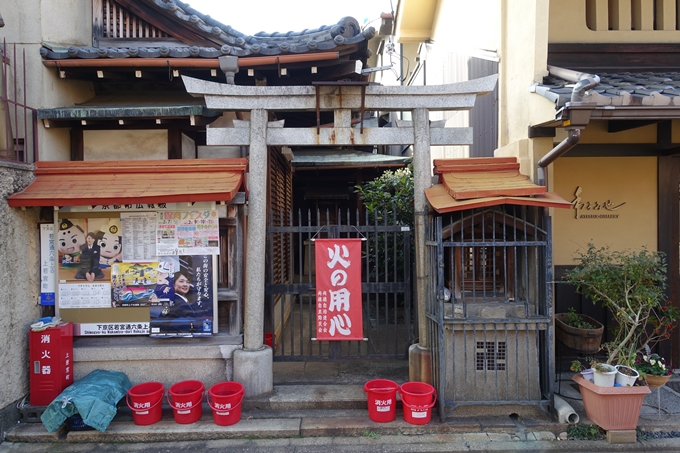 稲荷福若大明神社　No3