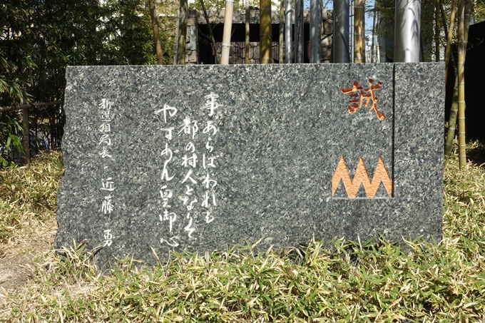 不動堂村屯所跡　No5