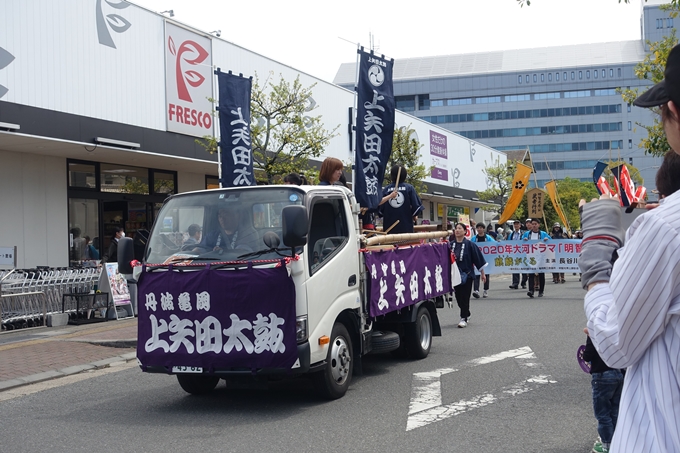 亀岡光秀祭り2019　No18