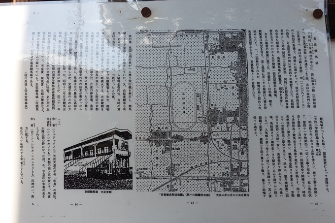 綱敷行衛天満宮　No16