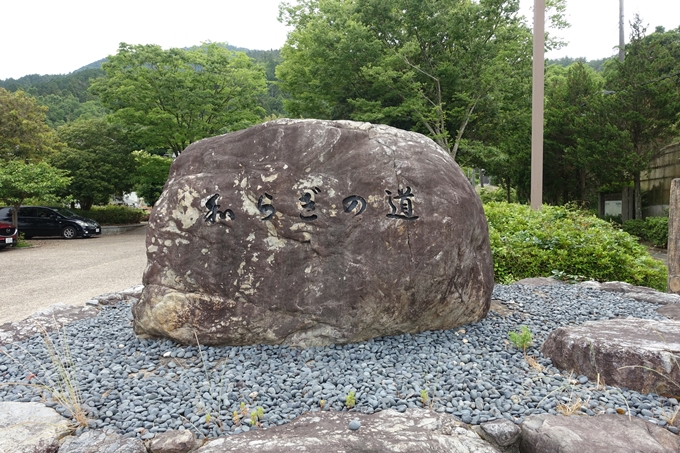 金毘羅神社・牛松山　No3