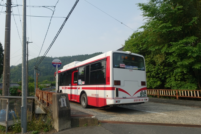 西向宝庫地蔵尊_反射板　No17