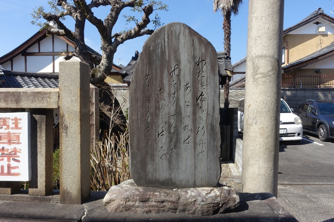 石上神社　No7