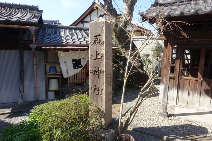 石上神社　No8