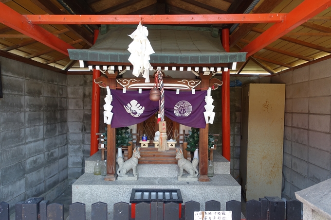 三ツ梅稲荷大神　No9